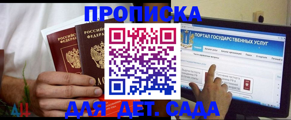 регистрация в Новой Ляле